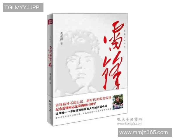 李添荣:从平凡到卓越的奋斗历程与人生哲学探索